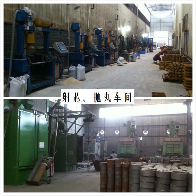 射芯、拋丸車間