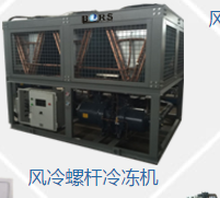 制冷機(jī)組 制冷機(jī)組